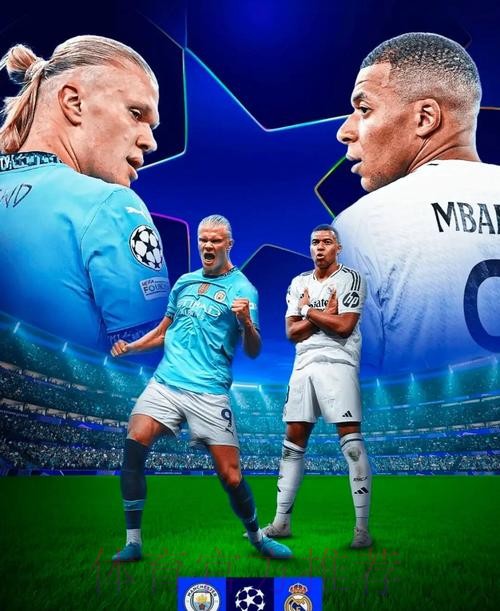 【欧冠前瞻速递】曼城vs皇马