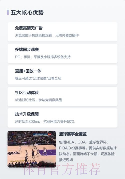 免费畅享世界杯外围全站娱乐 免费畅享世界杯外围全站娱乐